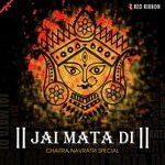 Jai Mata Di - Chaitra Navratri Special - Devaki Pandit Song Download